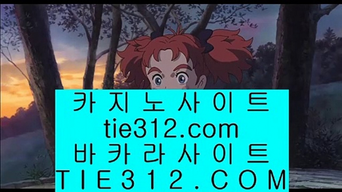 ✅환전 ✅   ‍ ✅온라인카지노 - > - 온라인카지노 | 실제카지노 | 실시간카지노 ✅   ‍ ✅환전 ✅