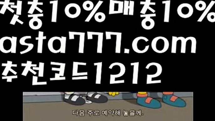 【파워볼예측프로그램】[[✔첫충,매충10%✔]]우리볼【asta777.com 추천인1212】우리볼  ✅파워볼✅ 파워볼예측❇ 파워볼사다리  ❎파워볼필승법ಝ 동행복권파워볼 ❇파워볼예측프로그램✳ 파워볼알고리즘 ಝ파워볼대여✅ 파워볼하는법 ಝ파워볼구간✅ 파워볼 ಂ파워볼예측 ❎파워볼사다리  ಂ파워볼필승법ಂ 동행복권파워볼✅ 파워볼예측프로그램 ❇파워볼알고리즘 ಂ파워볼대여✅ 파워볼하는법 ಂ파워볼구간 【파워볼예측프로그램】[[✔첫충,매충10%✔]]