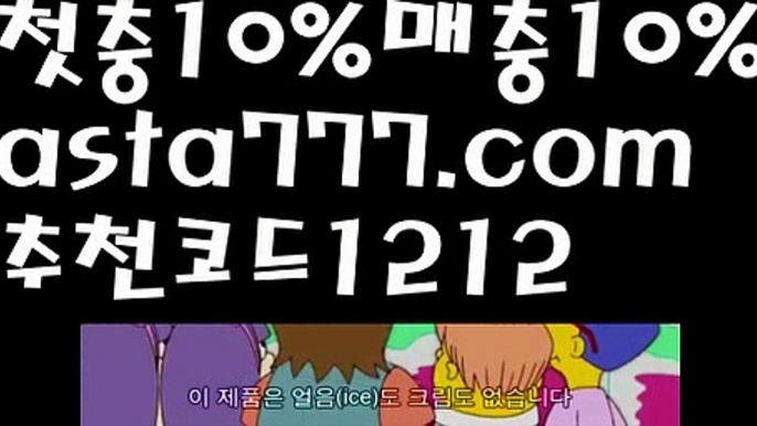 【박지성】【❎첫충,매충10%❎】‍바카라사이트운영【asta777.com 추천인1212】바카라사이트운영✅카지노사이트✅ 바카라사이트∬온라인카지노사이트♂온라인바카라사이트✅실시간카지노사이트♂실시간바카라사이트ᖻ 라이브카지노ᖻ 라이브바카라ᖻ ‍【박지성】【❎첫충,매충10%❎】