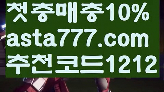 【토토파워볼하는법】[[✔첫충,매충10%✔]]블랙잭전략【asta777.com 추천인1212】블랙잭전략✅카지노사이트⊥바카라사이트⊥온라인카지노사이트∬온라인바카라사이트✅실시간카지노사이트ᘭ 실시간바카라사이트ᘭ 라이브카지노ᘭ 라이브바카라ᘭ【토토파워볼하는법】[[✔첫충,매충10%✔]]