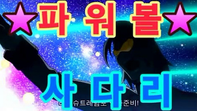 토토사다리게임추천 이더게임asta999.c0m추천인2323 파워볼사이트 온라인놀이터()();［지뢰찾기］asta777.com추천인2323()();토토사다리게임추천 이더게임asta999.c0m추천인2323 파워볼사이트 온라인놀이터