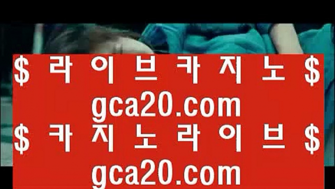 사설도박사이트추천   い   실시간바카라 - 【 gca13.com 】 실시간바카라 - 라이브카지노 - 라이브바카라 - 마이다스카지노 - 골드카지노 - 오리엔탈카지노 - 마이다스바카라 - 오리엔탈바카라 - 실시간카지노       い 사설도박사이트추천