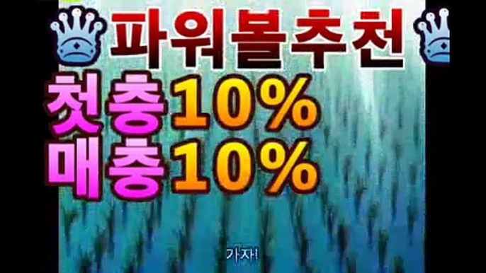 파워볼분포도(@buruturs12) | Twitter㎜㎜［파워볼 방법］asta88.com추천인2323㎜㎜파워볼분포도(@buruturs12) | Twitter