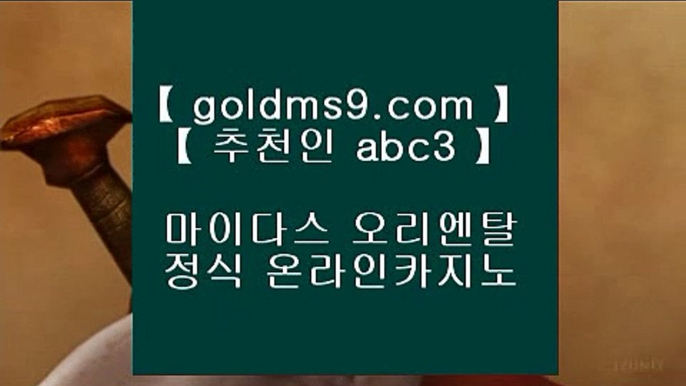 제주도카지노◆ ✅판 퍼시픽 마닐라     goldms9.com   판 퍼시픽 마닐라✅♣추천인 abc5♣ ◆ 제주도카지노