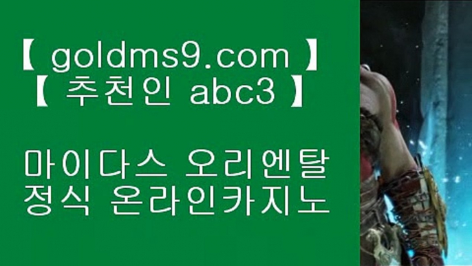 대구카지노 ♅ 솔레이어 리조트     GOLDMS9.COM ♣ 추천인 ABC3♅  대구카지노