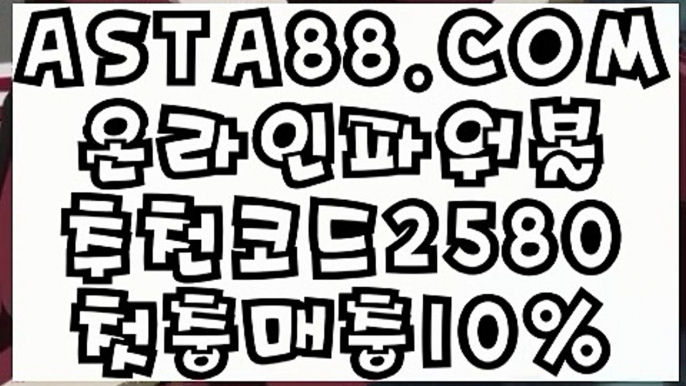 #리버풀아스날   ★ GCGC338.COM ★ #벤자민버튼의시간은거꾸로간다            #바카라배팅 #맨유크리스탈팰리스  ★ GCGC338.COM ★         #인터넷카지노사이트          #Slot  ★ GCGC338.COM ★ #3일내내 봐도 아름 #송은이 https://www.cavengers119.com