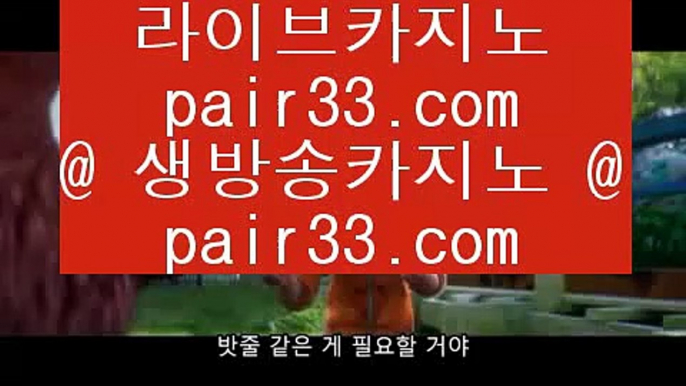 잘하는법 실배팅      월드카지노 - 【 hasjinju.com 】 월드카지노 $$ 오리엔탈카지노 $$ 골드카지노 $$ 마이다스카지노 $$ 골드카지노 $$ 오리엔탈카지노 $$ 월드카지노 $$ 핫카지노 $$ 월드카지노 $$ 마이다스카지노 $$ 올뱃카지노        잘하는법 실배팅