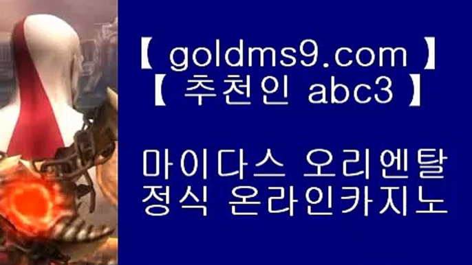 ✅더블덱블랙잭적은검색량✅▀  바카라사이트 - ( ↗【 goldms9.com 】↗) -바카라사이트 슈퍼카지노◈추천인 ABC3◈ ▀  ✅더블덱블랙잭적은검색량✅