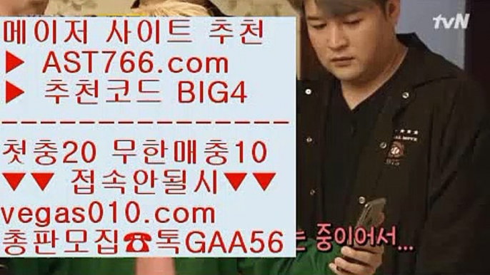 게임    MLB분석글 【 공식인증 | AST766.com | 가입코드 BIG4  】 ✅안전보장메이저 ,✅검증인증완료 ■ 가입*총판문의 GAA56 ■토토주소 ㎍ 해외사이트 ㎍ NPB분석사이트 ㎍ NBA라이브보는법    게임