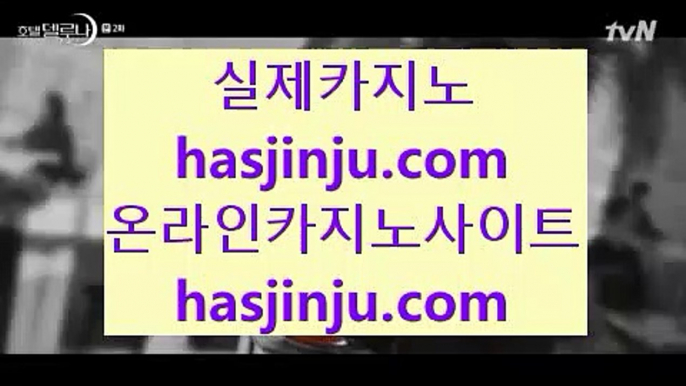 섹시카지노  ㆍ 바카라사이트추천  ⇔ www.hasjinju.com ⇔ 바카라사이트추천  ㆍ  섹시카지노