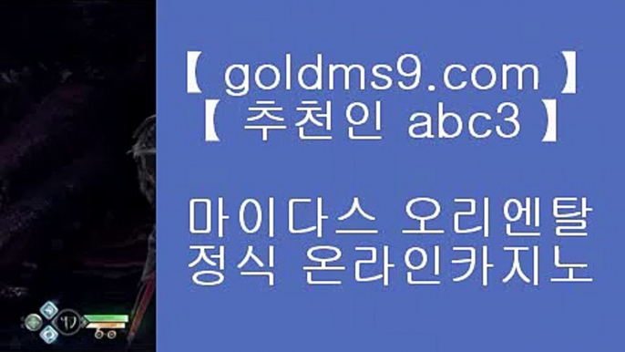 카지노있는 나라 ░  마이다스카지노 -  GOLDMS9.COM ♣ 추천인 ABC3 - 마이다스카지노 - 솔레이어카지노 - 리잘파크카지노░   카지노있는 나라