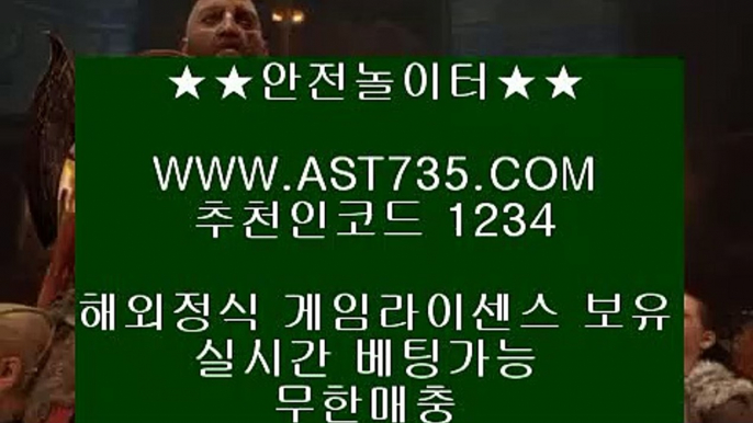 먹튀없는사이트◆ 실시간추천사이트 ▶[ast735.com] 코드[1234]◀◀◆ 먹튀없는사이트