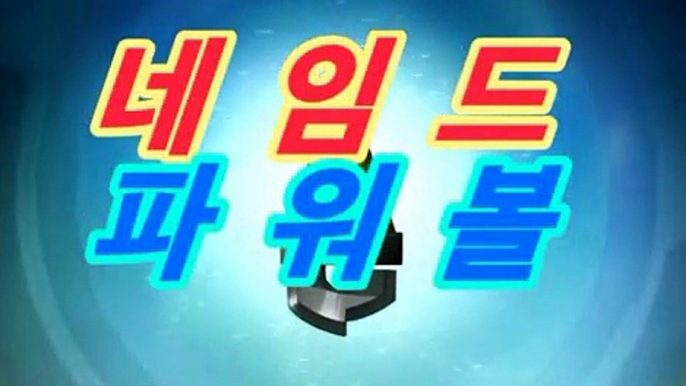 최근회차↗↗파워볼게임↗↗파워볼중계화면↗↗엔트리스코어↗↗파워볼분석↗↗9［파워볼］asta555.com추천인23239최근회차↗↗파워볼게임↗↗파워볼중계화면↗↗엔트리스코어↗↗파워볼분석↗↗