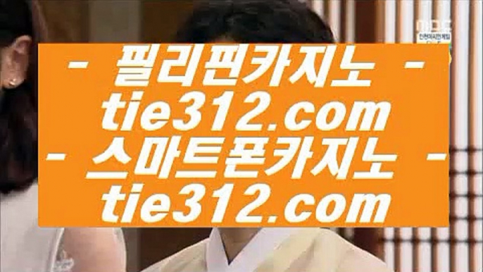 마카티 호텔    ✅카지노사이트   tie422.com  카지노추천 | 카지노사이트추천 | 카지노검증✅    마카티 호텔