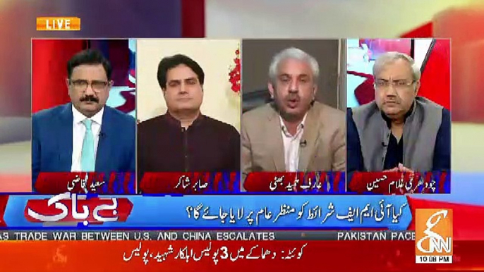 Kia Chairman NAB Ke Uper Dabao Dala Jaraha Hai.. Arif Hameed Bhatti Telling