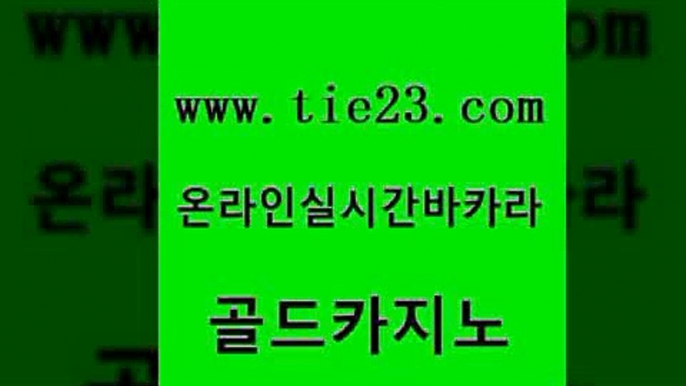 필리핀사이트 마닐라카지노후기 우리카지노40프로총판모집 골드카지노 바카라공식 실제카지노 엠카지노점검 우리카지노광고대행 골드카지노 바카라공식 바카라공식 내국인카지노 골드카지노 바카라공식 안전한바카라 우리카지노조작 안전한카지노추천 골드카지노 바카라공식 마닐라밤문화 실시간카지노 보드게임 골드카지노 바카라공식 블랙잭사이트 바카라돈따는법 사설바카라추천 골드카지노 바카라공식