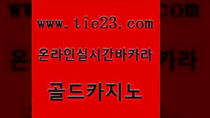 필리핀여행 온라인바카라조작 먹튀사이트서치 골드카지노 온라인바카라조작 마이다스카지노 엠카지노총판 아바타카지노 골드카지노 온라인바카라조작 온라인바카라조작 강남오락실 골드카지노 온라인바카라조작 크라운카지노 나인카지노먹튀 보드게임카페오즈 골드카지노 온라인바카라조작 미도리카지노 더킹카지노3만 오락실 골드카지노 온라인바카라조작 정선카지노 온라인카지노주소 클락카지노후기 골드카지노 온라인바카라조작