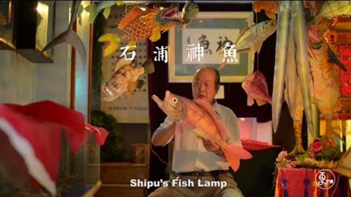 Chinese Amazing Lamp Craft - "The Fish Lamp God " ? | More China