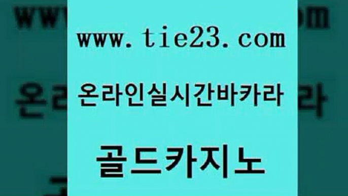 보드게임 슈퍼카지노코드 보드게임 골드카지노 보드게임 생중계바카라 카지노먹튀검증 호텔카지노 골드카지노 보드게임 보드게임 강남보드게임 골드카지노 보드게임 zkwlsh 트럼프카지노쿠폰 베가스카지노주소 골드카지노 보드게임 룰렛비법 슈퍼카지노모바일 트럼프카지노안전주소 골드카지노 보드게임 양방베팅 슈퍼카지노주소 사설카지노 골드카지노 보드게임