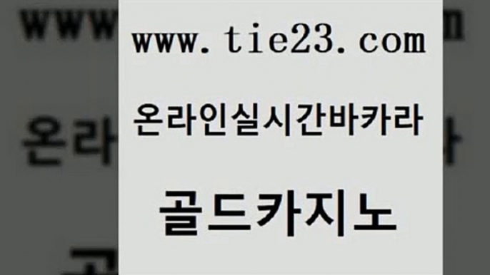 에스크겜블러 슈퍼카지노먹튀 카밤 골드카지노 섹시카지노 해외카지노사이트 우리계열 클럽카지노 골드카지노 섹시카지노 섹시카지노 생방송카지노 골드카지노 섹시카지노 먹튀검증 골드카지노먹튀 클락카지노추천 골드카지노 섹시카지노 씨오디 33우리카지노 사설바카라사이트 골드카지노 섹시카지노 안전한카지노사이트 온라인바카라추천 실시간카지노 골드카지노 섹시카지노