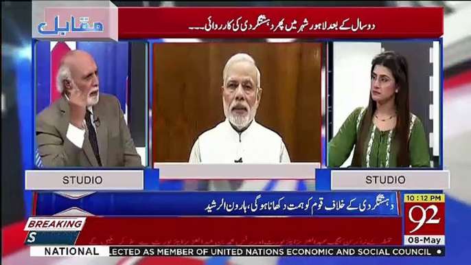 Jab Hame Pata Tha Aesi Karwai Hosakti Hai To Pehle Se Intazamat Kyun Nahi Kie Gae.. Haroon Rasheed Response