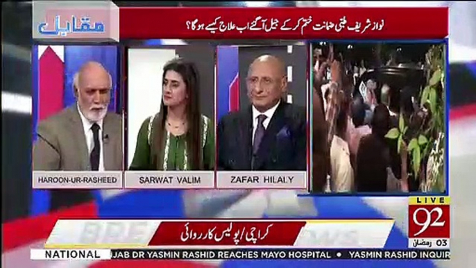 What Did Nawaz Sharif Get From His Political Show Yesterday.. Haroon Rasheed Response