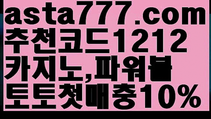 【파워볼수익】[[✔첫충,매충10%✔]]우리볼【asta777.com 추천인1212】우리볼  ✅파워볼✅ 파워볼예측❇ 파워볼사다리  ❎파워볼필승법ಝ 동행복권파워볼 ❇파워볼예측프로그램✳ 파워볼알고리즘 ಝ파워볼대여✅ 파워볼하는법 ಝ파워볼구간✅ 파워볼 ಂ파워볼예측 ❎파워볼사다리  ಂ파워볼필승법ಂ 동행복권파워볼✅ 파워볼예측프로그램 ❇파워볼알고리즘 ಂ파워볼대여✅ 파워볼하는법 ಂ파워볼구간 【파워볼수익】[[✔첫충,매충10%✔]]