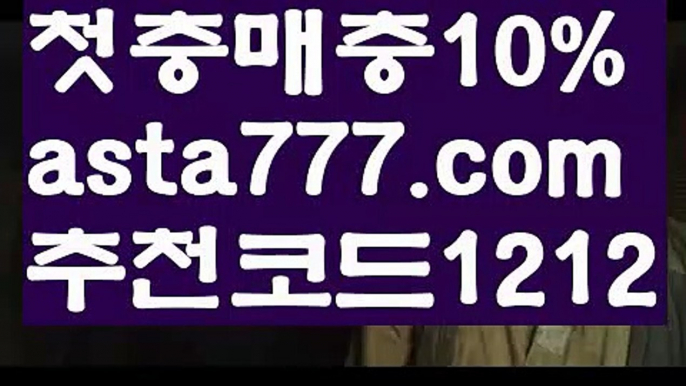 【해외카지노사이트】{{✴첫충,매충10%✴}}일반볼 언더오버기준【asta777.com 추천인1212】일반볼 언더오버기준✅파워볼 ᙠ 파워볼예측ᙠ  파워볼사다리 ❎ 파워볼필승법✅ 동행복권파워볼❇ 파워볼예측프로그램✅ 파워볼알고리즘ᙠ  파워볼대여 ᙠ 파워볼하는법 ✳파워볼구간【해외카지노사이트】{{✴첫충,매충10%✴}}