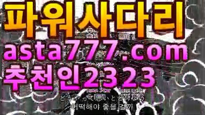 엔트리파워볼분석(@buruturs12) | Twitter€€동행복권 파워볼asta555.com추천인2323€€엔트리파워볼분석(@buruturs12) | Twitter