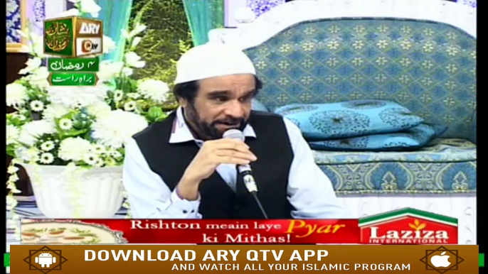 Naimat e Iftar - Naat Hi Naat - 9th May 2019 - Al Haaj Yousuf Memon -  ARY Qtv