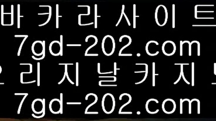 카지노호텔무료    카지노사이트   tie422.com  카지노추천 | 카지노사이트추천 | 카지노검증    카지노호텔무료