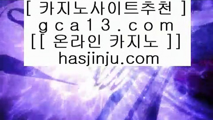 ✅스페인리그✅ ‍‍ 카지노사이트- ( 【￥ gca13。CoM ￥】 ) -ぞ강원랜드배팅방법す룰렛테이블わ강원랜드앵벌이の바카라사이트 ‍‍ ✅스페인리그✅