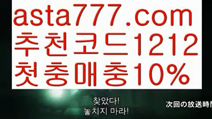 【파워볼오프라인매장】[[✔첫충,매충10%✔]]파워볼예측사이트【asta777.com 추천인1212】파워볼예측사이트 ✅ 파워볼 ౯파워볼예측 ❎파워볼사다리  ౯파워볼필승법౯ 동행복권파워볼✅ 파워볼예측프로그램 ❎파워볼알고리즘 ✳파워볼대여 ౯파워볼하는법౯ 파워볼구간❇ 【파워볼오프라인매장】[[✔첫충,매충10%✔]]