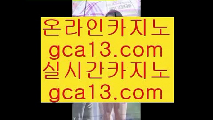 로얄라이브카지노   ☔ ✅카지노사이트 ( ▣ 7gd-114.com ▣ ) 카지노사이트✅   ☔ 로얄라이브카지노