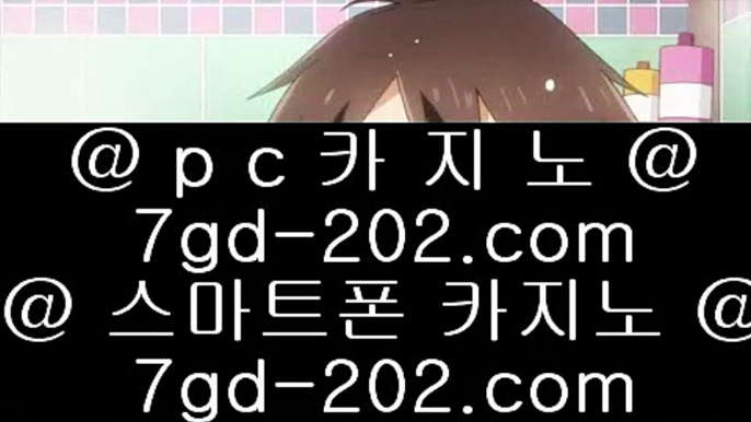 카지노후기   ㈏ 온카  ⇔  hfd569.com ⇔  온라인카지노 ⇔ 실제카지노 ⇔ 실시간카지노 ⇔ 라이브카지노   ㈏ 카지노후기