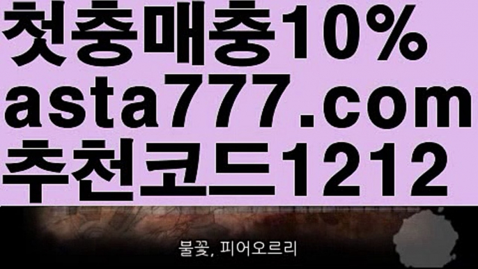 【SM카지노】[[✔첫충,매충10%✔]]파워볼하는법【asta777.com 추천인1212】파워볼하는법 ✅ 파워볼 ౯파워볼예측 ❎파워볼사다리  ౯파워볼필승법౯ 동행복권파워볼✅ 파워볼예측프로그램 ❎파워볼알고리즘 ✳파워볼대여 ౯파워볼하는법౯ 파워볼구간❇【SM카지노】[[✔첫충,매충10%✔]]