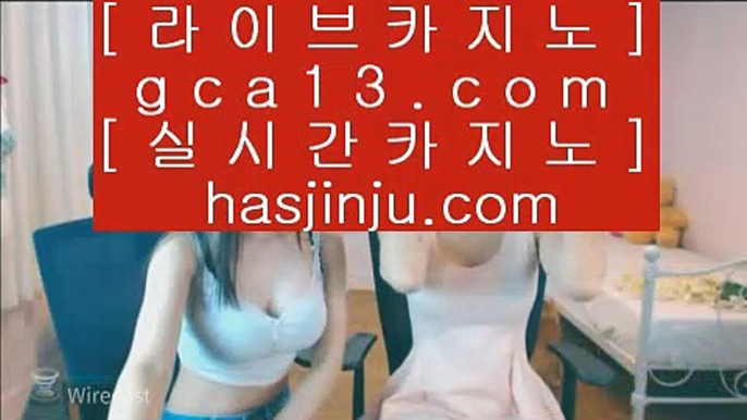 ✅바카라1위✅   日 바카라방법     https://www.hasjinju.com  바카라사이트 온라인카지노   日 ✅바카라1위✅