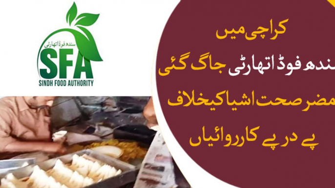 Sindh Food Authority finds unhygienic, expired food items in Karachi