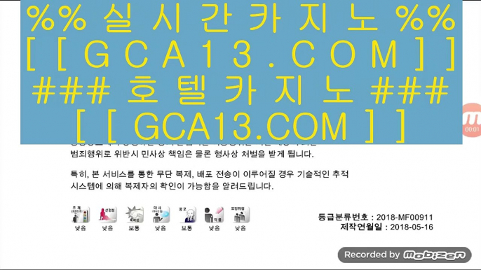 ✅안전카지노✅ キ ✅온라인카지노 + hasjinju.com + 온라인카지노✅ キ ✅안전카지노✅