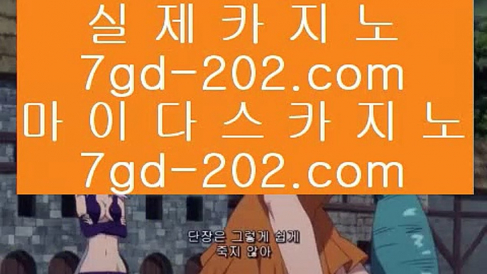 ✅필리핀COD카지노✅  ✅마이다스카지노-(む【 7gd-114.com 】む) - 마이다스카지노 바카라사이트 온라인카지노✅  ✅필리핀COD카지노✅