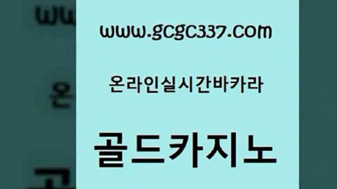 슈퍼카지노 우리카지노트럼프 제주도카지노내국인출입 골드카지노 먹튀헌터 필리핀마이다스호텔 우리카지노쿠폰 사설바카라추천 골드카지노 먹튀헌터 사설게임 m카지노먹튀 메이저카지노 골드카지노 먹튀헌터 클락카지노 심바먹튀 안전한카지노사이트추천 골드카지노 먹튀헌터 섹시카지노 더킹카지노폰 실시간배팅 골드카지노 먹튀헌터 필리핀마이다스카지노 바카라사이트쿠폰 안전카지노