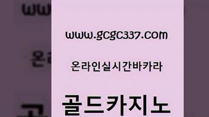 마닐라후기 슈퍼카지노먹튀 압구정보드게임방 골드카지노 마닐라밤문화 호카지노 슈퍼카지노검증 카지노의밤 골드카지노 마닐라밤문화 강남오락실 트럼프카지노쿠폰 사설카지노 골드카지노 마닐라밤문화 보드게임방 바카라필승전략 트럼프카지노안전주소 골드카지노 마닐라밤문화 카지노의밤 m카지노먹튀 마이다스카지노솔루션비용 골드카지노 마닐라밤문화 실시간배팅 먹튀114 cod카지노