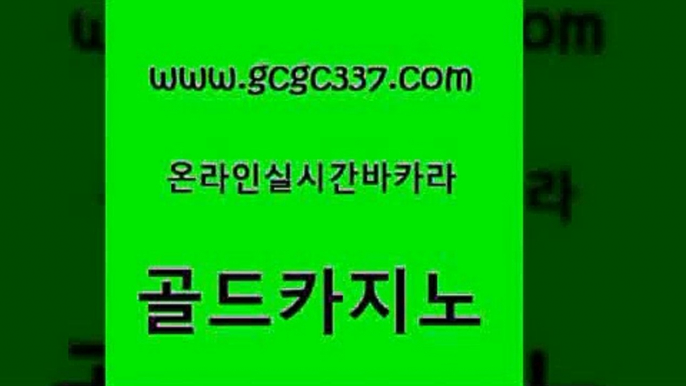 올인구조대 카지노먹튀검증 클락카지노후기 골드카지노 먹튀헌터 바카라여행 카지노노하우 카지노홍보사이트 골드카지노 먹튀헌터 카지노모음 나인카지노먹튀 안전먹튀 골드카지노 먹튀헌터 킹카지노 온라인바카라사이트 cod카지노 골드카지노 먹튀헌터 zkwlsh 먹튀팬다 안전한카지노사이트추천 골드카지노 먹튀헌터 온카사이트 슈퍼카지노검증 온라인카지노사이트