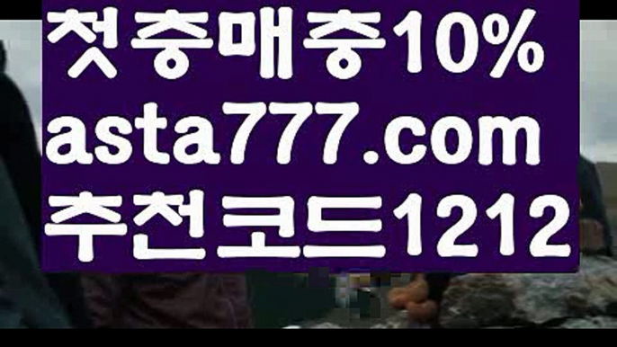 【먹튀커뮤니티】【❎첫충,매충10%❎】온라인카지노순위【asta777.com 추천인1212】온라인카지노순위✅카지노사이트✅ 바카라사이트∬온라인카지노사이트♂온라인바카라사이트✅실시간카지노사이트♂실시간바카라사이트ᖻ 라이브카지노ᖻ 라이브바카라ᖻ【먹튀커뮤니티】【❎첫충,매충10%❎】