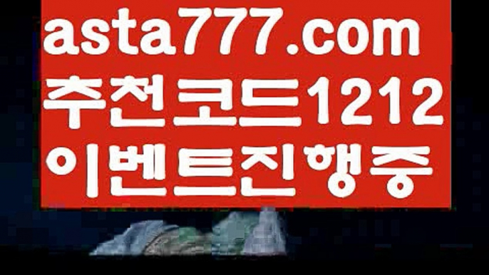 【우리카지노카지노】[[✔첫충,매충10%✔]]바카라페어【asta777.com 추천인1212】바카라페어✅카지노사이트✅ 바카라사이트∬온라인카지노사이트♂온라인바카라사이트✅실시간카지노사이트♂실시간바카라사이트ᖻ 라이브카지노ᖻ 라이브바카라ᖻ 【우리카지노카지노】[[✔첫충,매충10%✔]]