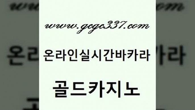 슈퍼카지노 우리카지노트럼프 바둑이사설게임 골드카지노 먹튀검색기 라이브카지노 우리카지노쿠폰 월드카지노무료쿠폰 골드카지노 먹튀검색기 슈퍼카지노 m카지노회원가입 메이저카지노 골드카지노 먹튀검색기 메이저바카라 심바먹튀 안전한카지노사이트추천 골드카지노 먹튀검색기 섹시카지노 더킹카지노폰 실시간배팅 골드카지노 먹튀검색기 필리핀마이다스카지노 바카라사이트쿠폰 안전카지노