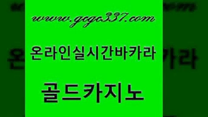 호텔카지노 심바먹튀 필리핀카지노에이전시 골드카지노 바카라필승전략 미도리카지노 더킹카지노사이트 인터넷카지노사이트주소 골드카지노 바카라필승전략 위더스카지노 나인카지노먹튀 트럼프카지노안전주소 골드카지노 바카라필승전략 바카라스토리 엘카지노먹튀 cod카지노 골드카지노 바카라필승전략 먹튀헌터 카지노사이트 검증 라이브카지노 골드카지노 바카라필승전략 온카사이트 우리계열 카지노 사설카지노