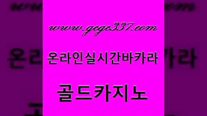 카지노여자 우리카지노먹튀 실시간토토사이트추천 골드카지노 생방송카지노 검증카지노 우리카지노계열 제주도카지노내국인출입 골드카지노 생방송카지노 카지노섹스 합법도박사이트 구글카지노상위노출광고대행 골드카지노 생방송카지노 크라운카지노 슈퍼카지노코드 안전메이저사이트 골드카지노 생방송카지노 카지노사이트쿠폰 더킹카지노3만 클럽카지노 골드카지노 생방송카지노 안전한바카라 바카라딜러노하우 클락카지노후기