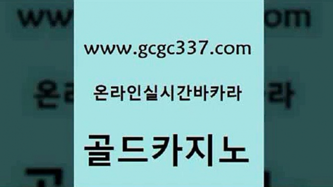 카지노사이트먹튀 필리핀마닐라카지노 아바타카지노 골드카지노 우리카지노 바카라스토리 온라인카지노순위 오락실 골드카지노 우리카지노 크라운카지노 m카지노먹튀 사설카지노 골드카지노 우리카지노 룰렛비법 개츠비카지노쿠폰 안전한카지노사이트추천 골드카지노 우리카지노 카지노의밤 슈퍼카지노주소 마이다스카지노솔루션비용 골드카지노 우리카지노 바카라1번지 트럼프카지노쿠폰 바카라1번지