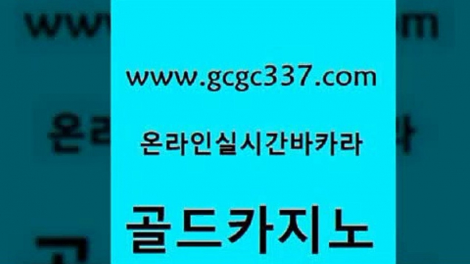 바카라노하우 호텔카지노주소 실시간사이트추천 골드카지노 안전한바카라사이트 호카지노 바카라전략노하우 바카라무료쿠폰 골드카지노 안전한바카라사이트 보드게임 트럼프카지노총판 베가스카지노 골드카지노 안전한바카라사이트 안전한바카라사이트 슈퍼카지노모바일 우리카지노40프로총판모집 골드카지노 안전한바카라사이트 다이사이 슈퍼카지노모바일 호텔카지노 골드카지노 안전한바카라사이트 아바타카지노 토토먹튀 안전메이저사이트